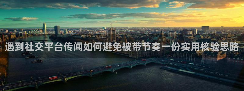 网络事件动态