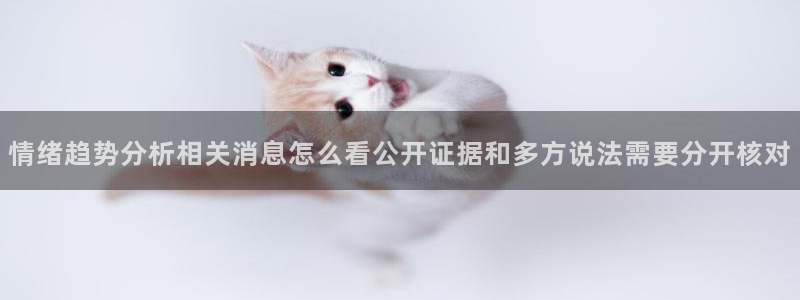 黑料热门资讯