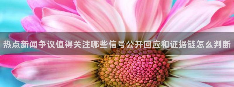 黑料爆料网络新闻