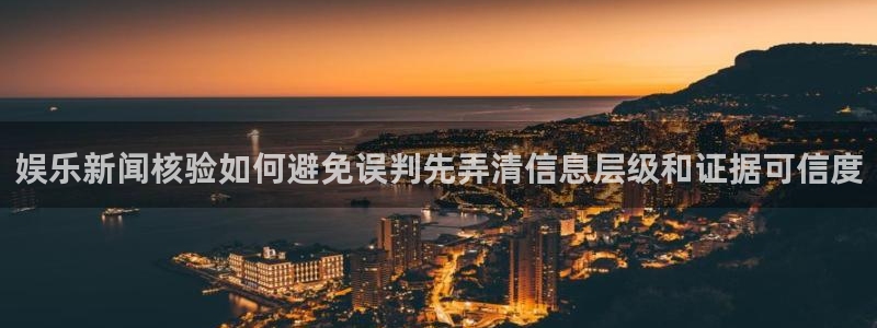 网络话题爆料