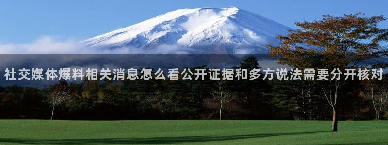 黑料最新热点