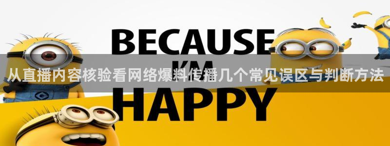 黑料爆料网址大全