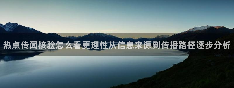 网络热门事件