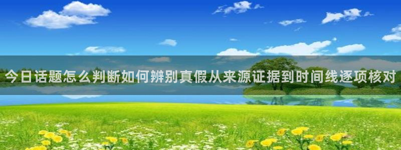 黑料爆料