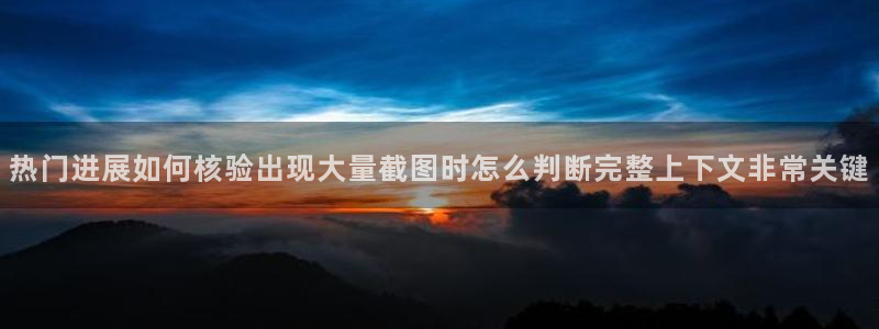 网络热点爆料网