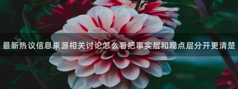 黑料爆料入口大全
