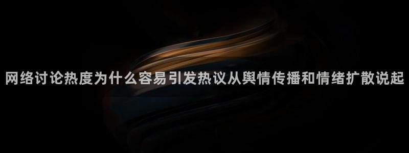 黑料爆料网站