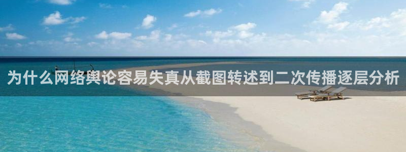 黑料爆料资讯大全