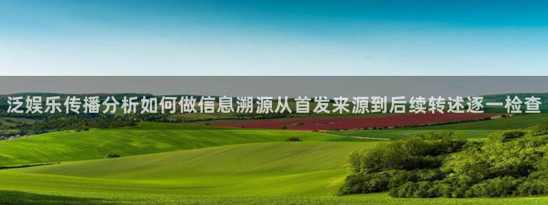 黑料今日热点