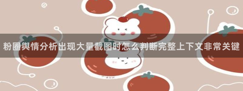 黑料爆料每日事件