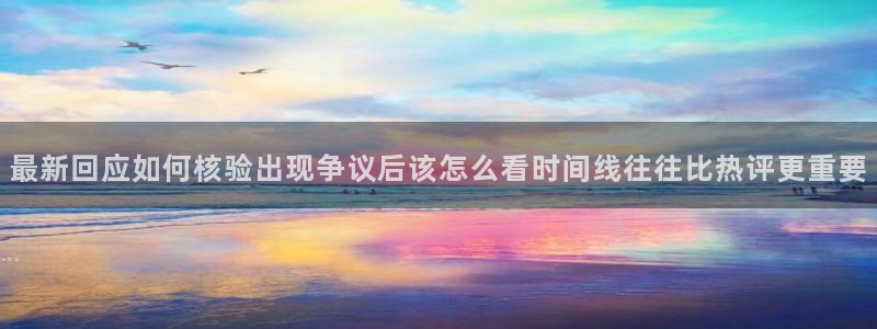 黑料爆料页面入口