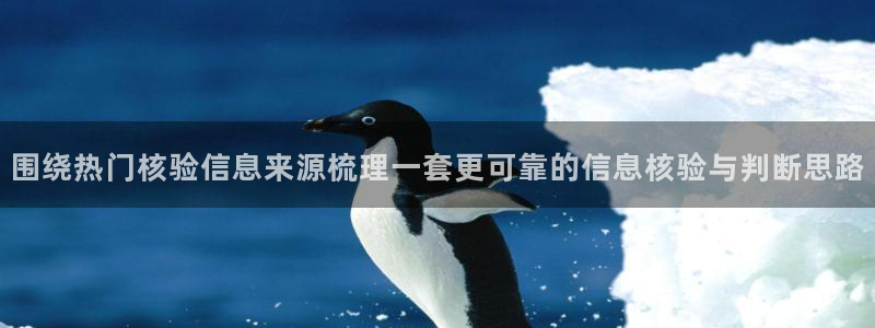 黑料热点事件