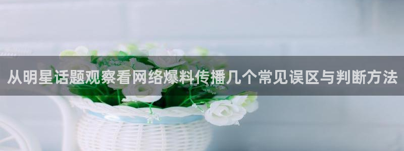 每日热点榜
