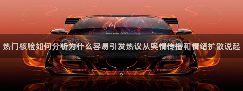 热门话题大全