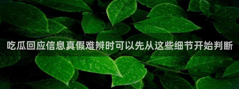 黑料爆料事件内容