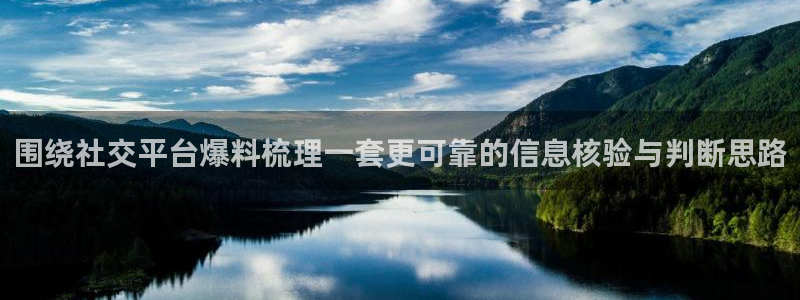 黑料话题