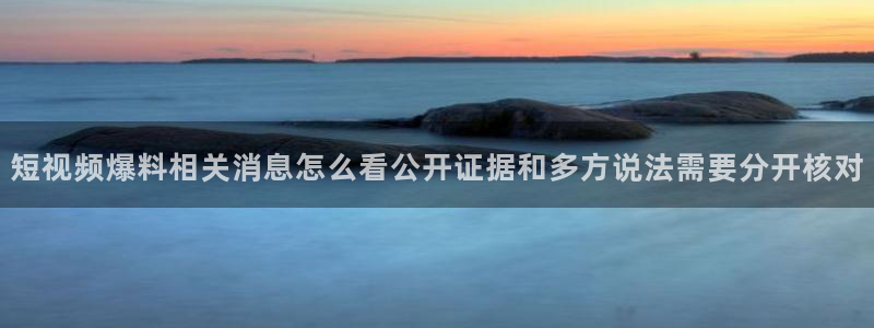 网络资讯动态