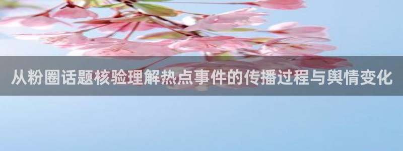 黑料爆料最新事件资讯