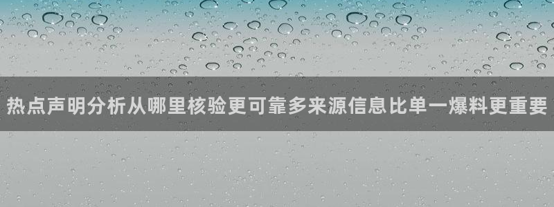 今日热点事件