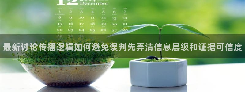 网络事件爆料