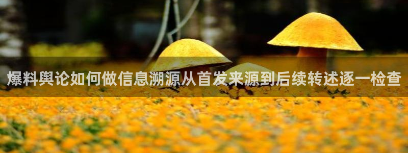 每日热门事件