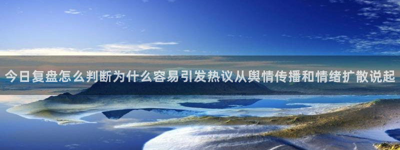 热点爆料导航