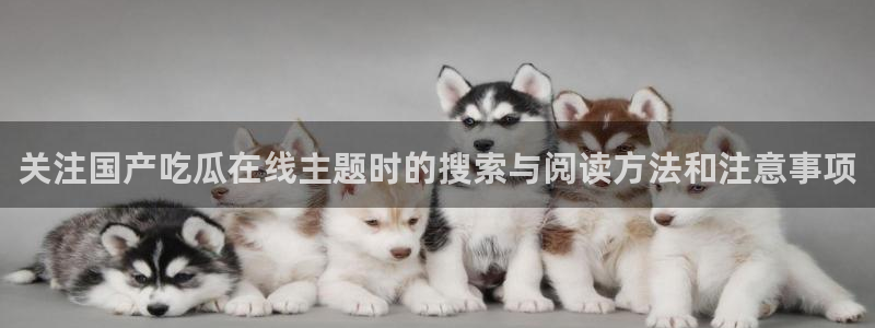 黑料最新热点