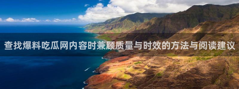 网络事件爆料网
