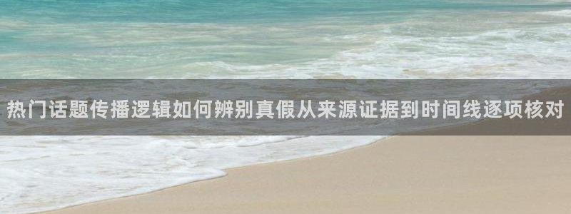 黑料爆料热点排行榜