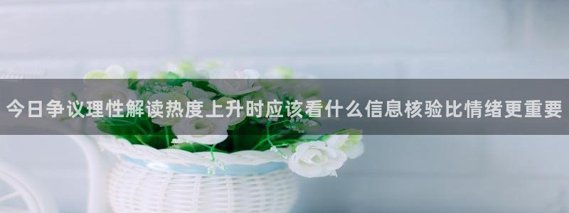 每日热门资讯