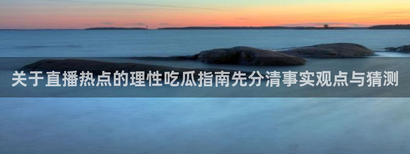 黑料话题大全