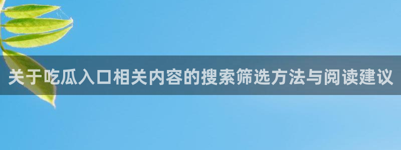 每日网络热点
