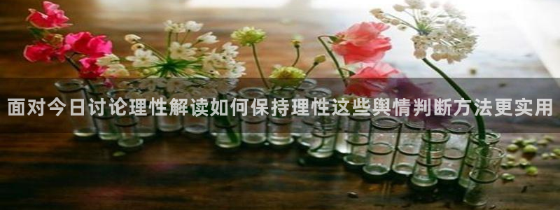 每日热点爆料