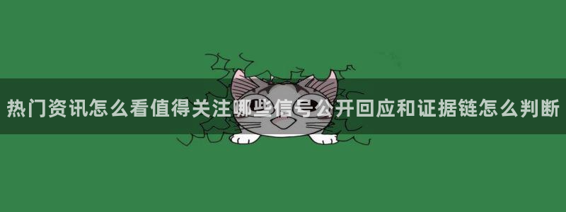 黑料爆料资讯大全