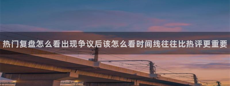 黑料爆料网络新闻