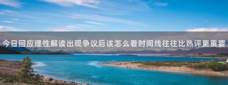热门事件动态