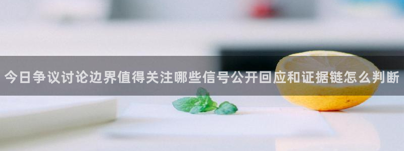 热点爆料网