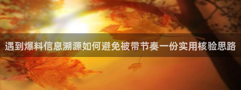 黑料爆料最新