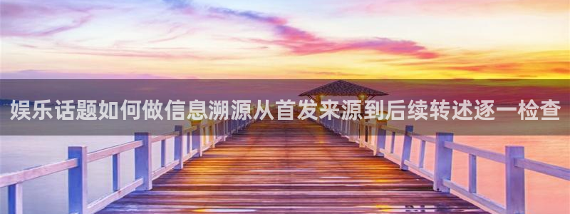 热门网络事件