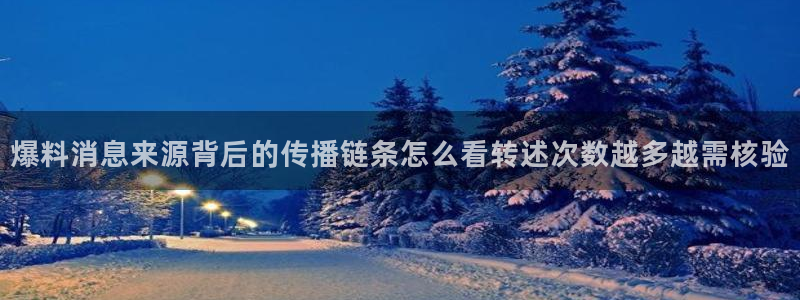 热点爆料