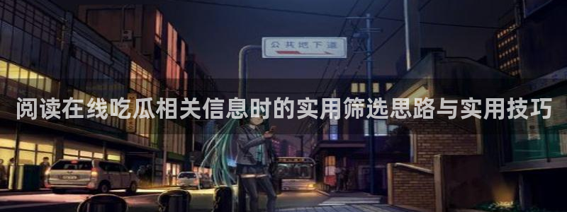 今日网络资讯