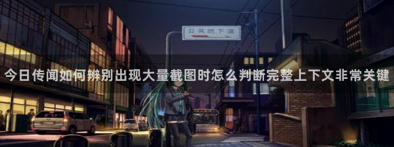 黑料爆料今日事件资讯