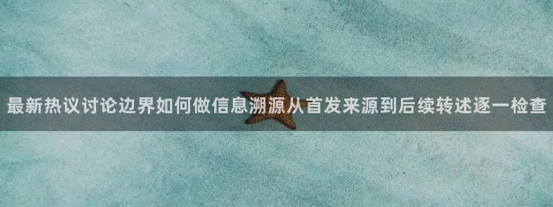 黑料爆料事件搜索