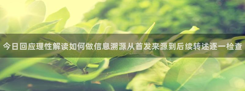 黑料爆料最新内容